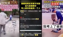 汕头网红事件爆料视频,揭秘背后真相与网络舆论风暴
